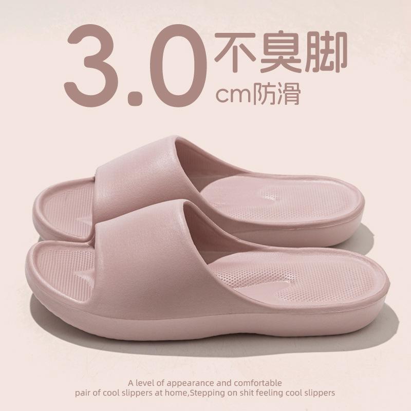 Arch support slippers home bathroom bath non-slip deodorant flat foot acupoint massage cool slippers
