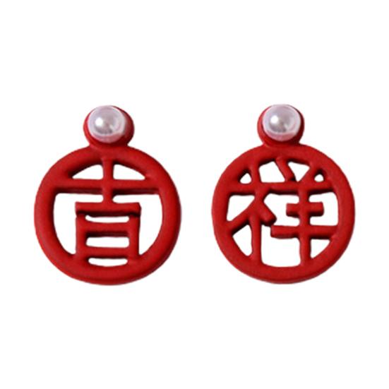 2Pcs Manicure Decoration Wide Application Easy to Apply Alloy Red Chinese Knot Nail