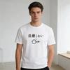 Dentist Injection Is Scary Cute Japanese Illustration Print Cotton Tshirt Harajuku Style Short Sleeve Tee For Unisex Unisex