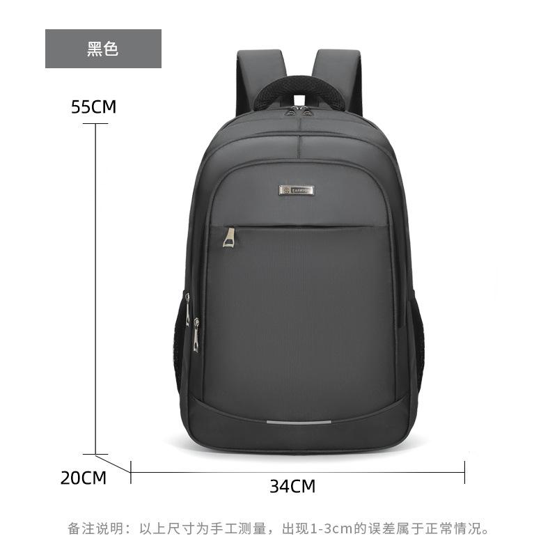 Men's travel backpack backpack large capacity high-end sense school bag male college student laptop bag