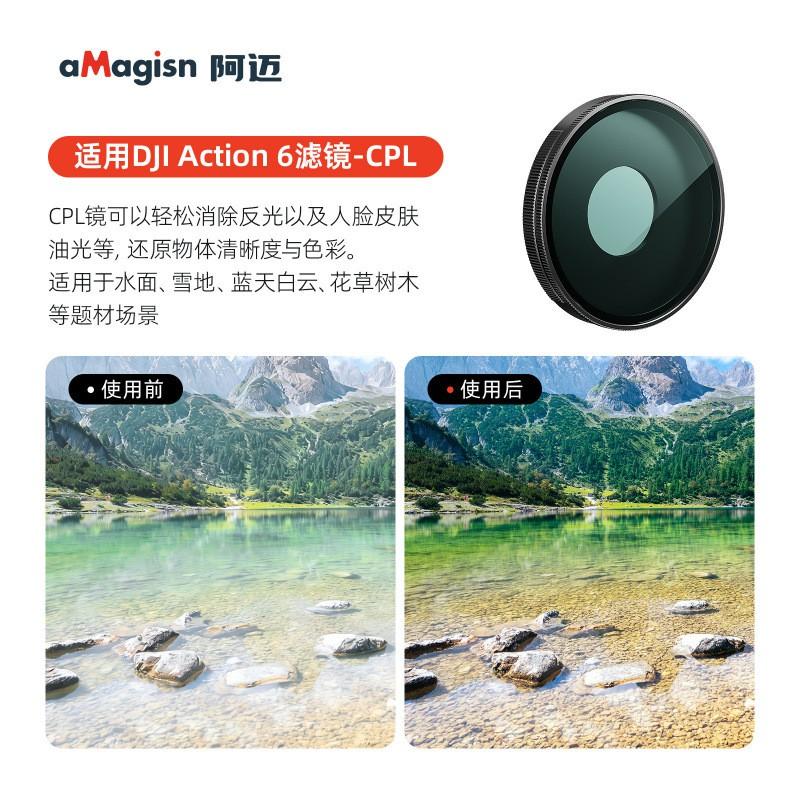 DJI Action 6 Waterproof Filter UV Adjustable CPL Lens Cover Protective Glass Camera Accessories