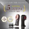 TILLET a facial beauty device developed and manufactured featuring waterproof red and an electric Perfect for face and body care and head spa