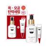 Ahc [exclusive Planning Lifting] Ahc Pro Shot Cola Juvination Lifting Serum 40ml Plan  + Eye Cream 10ml 