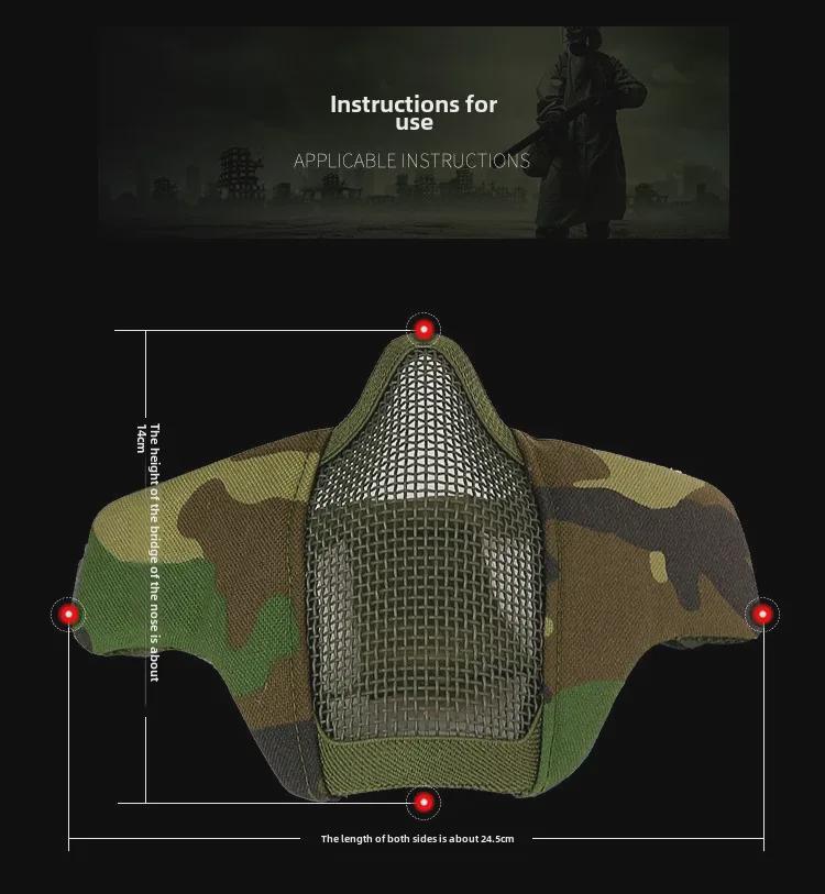 Outdoor Cycling Breathable Steel Wire Tactical Mask for CS Field Protection