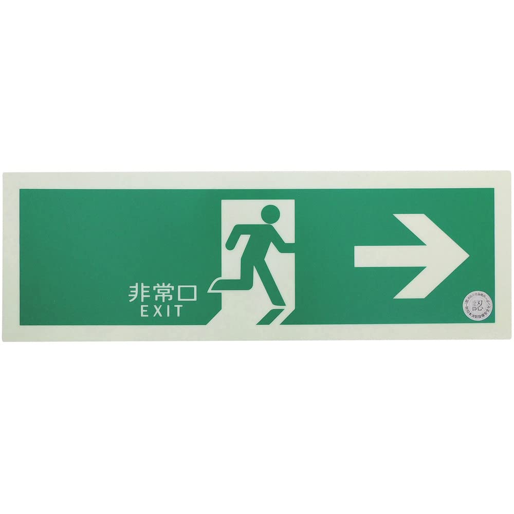 

TRUSCO Световой указатель направления вправо средней яркости, 120x360 мм, Стрелка, Зеленый, EGS1236-R