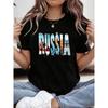 Women's Russian Landscape Letter Print Crew Neck T-Shirt Casual Short Sleeve Spring Summer Street Outing Top