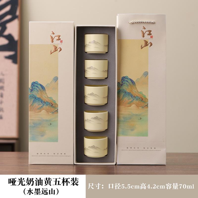 Guochao Ceramic Tea Set Gift Box Suet Jade Porcelain Kung Fu Tea Set Hand Gift Business Gifts Household Complete Set