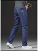 Men's Winter Loose Straight Lamb Fleece Jeans - Thick, Warm, Casual Pants