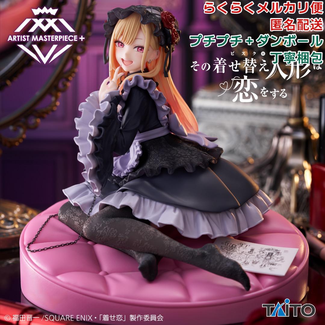 

[Б/У] Та кукла-переодевашка в любви AMP+ Фигурка Китагавы Марин в костюме Куроэ Сидзуку