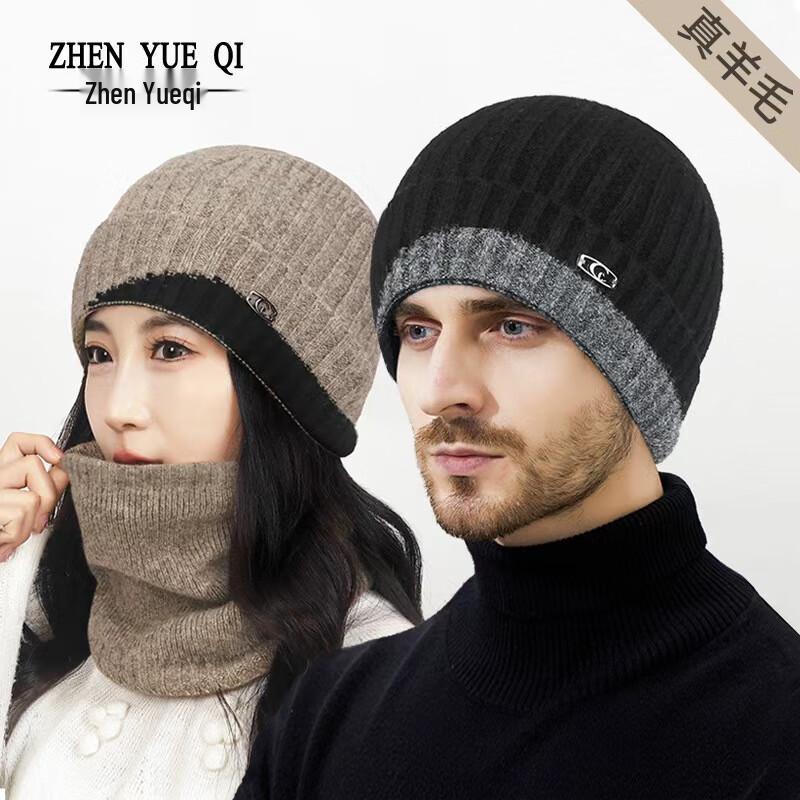 Unisex Winter Warm Knitted Beanie & Scarf Collection
