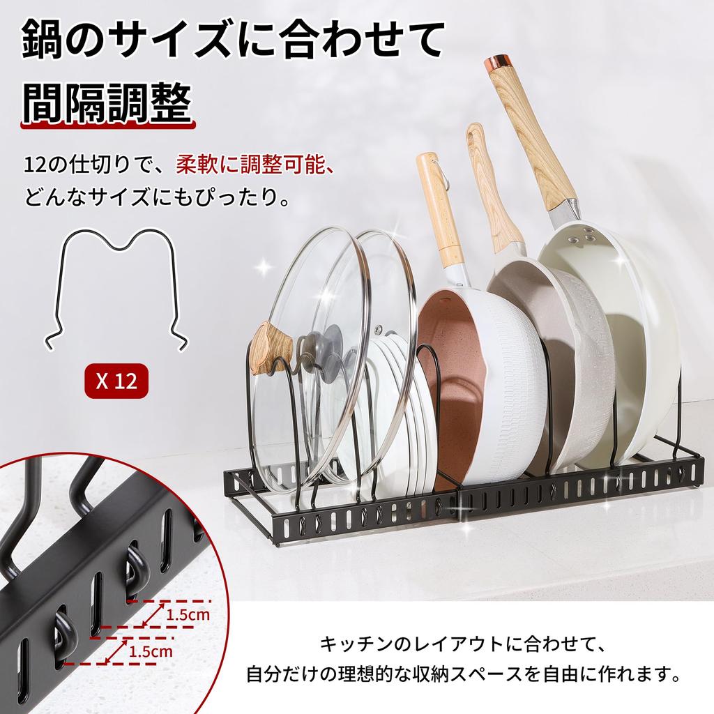 and Detachable Extendable Frying Pan Rack with 12 Dividers TITIROBA Frying Pan Storage Kitchen Storage Pot Storage Frying Lid Black Adjustable