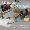 FUNLOGY Soundbar Award Cable (Speaker/Soundbar) [VGP2024 Winner/Bluetooth Compatible/For TV/Smartphone/Wireless/Home Theater/ARC/HDMI
