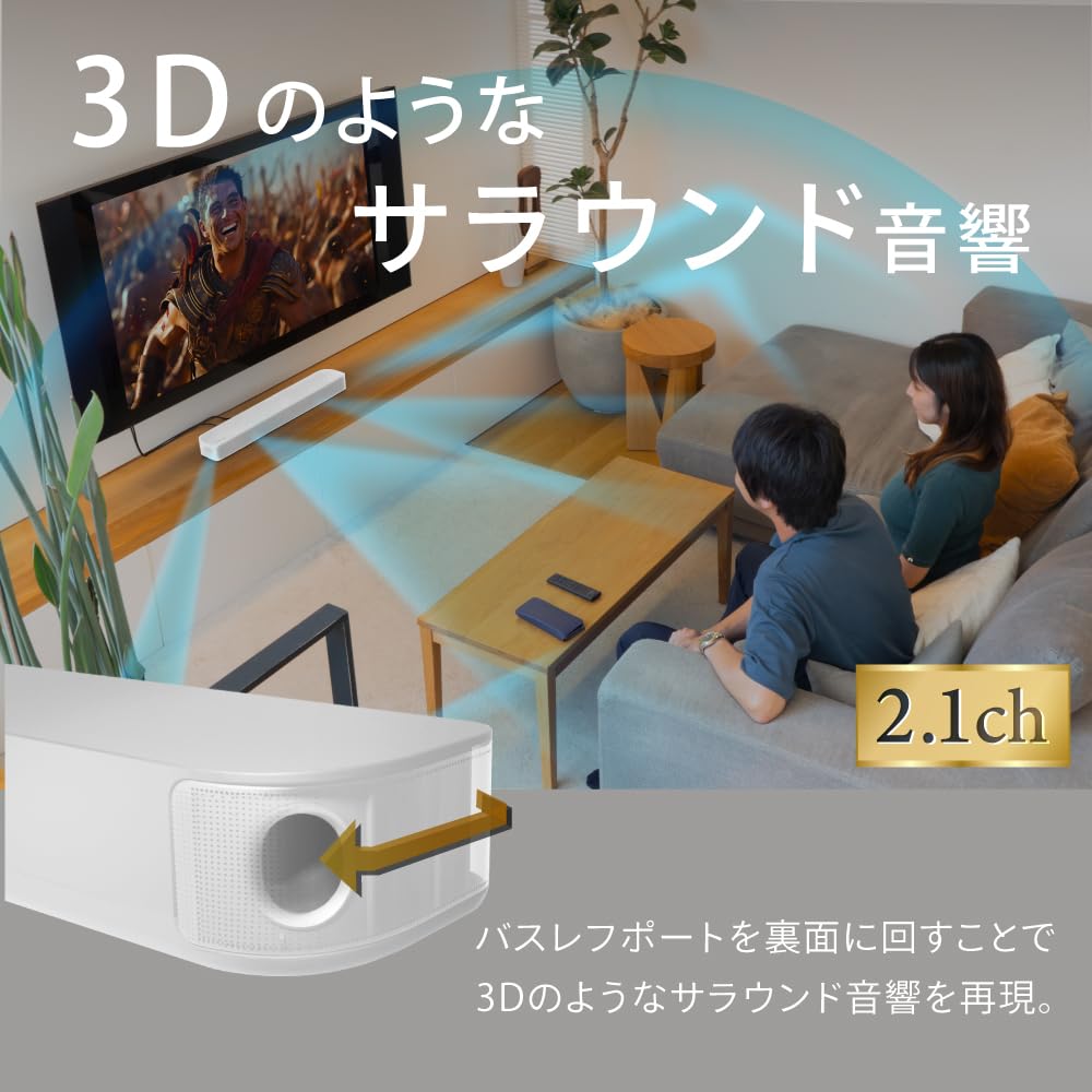 FUNLOGY Soundbar Award Cable (Speaker/Soundbar) [VGP2024 Winner/Bluetooth Compatible/For TV/Smartphone/Wireless/Home Theater/ARC/HDMI