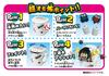 MegaHouse Hanako of the Toilet Action Game Ages 6 and Up - - -
