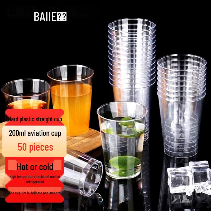 Baijie Thickened Hard Plastic Disposable Cups