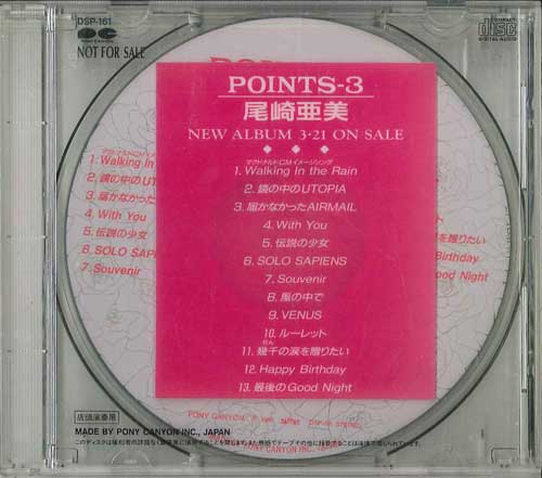 

CD AMI OZAKI - P O I N T S San DSP161 PONYCANYON Japan Japanese Pop/Rock Used