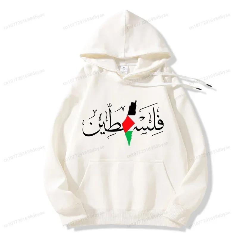 Dámská Palestina Plus Size Jméno Mapa Palestiny Pánský Svetr Top Gaza Mikina Móda Móda Ležérní Mikina Harajuku Unisex