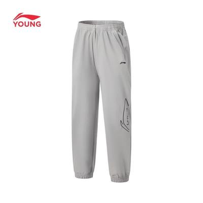Pantaloni Jogger a Maglia Riflettenti per Bambini