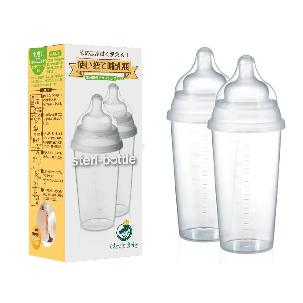 Clovis Baby SteriBottle Japanese Disposable Baby Bottle Trial Set of 2 [Official Product] No-Sterilization (240ml)