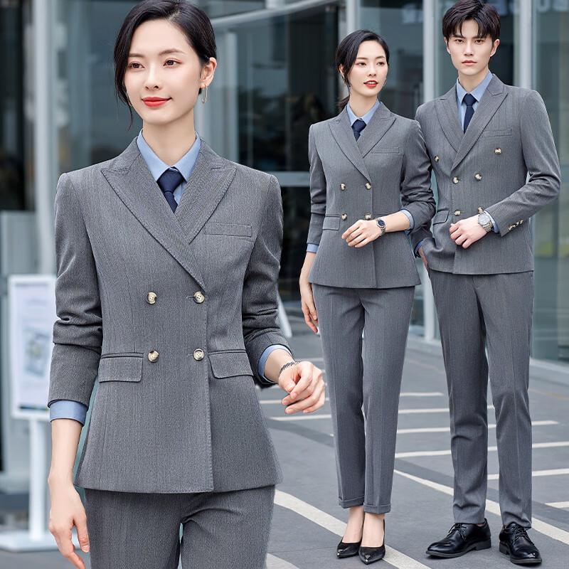 Trojeman Unisex Elastic Wrinkle-Free Business Suit Set