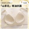 Anti-gravity lift women's big breasts show small breasts, anti-sagging full cup seamless large size bra cover thin -1