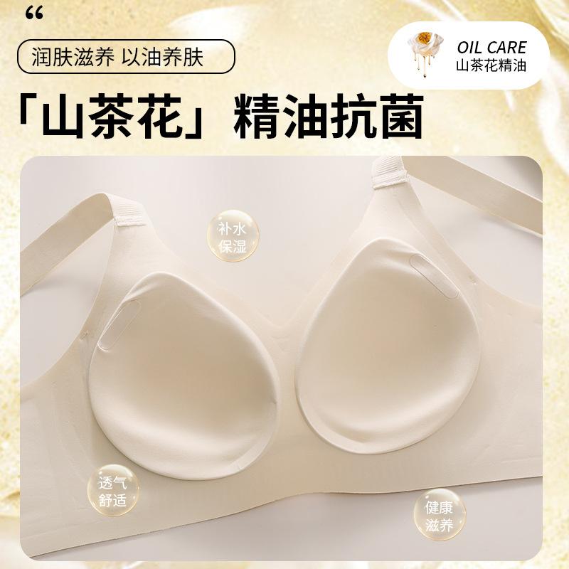 Anti-gravity lift women's big breasts show small breasts, anti-sagging full cup seamless large size bra cover thin -1