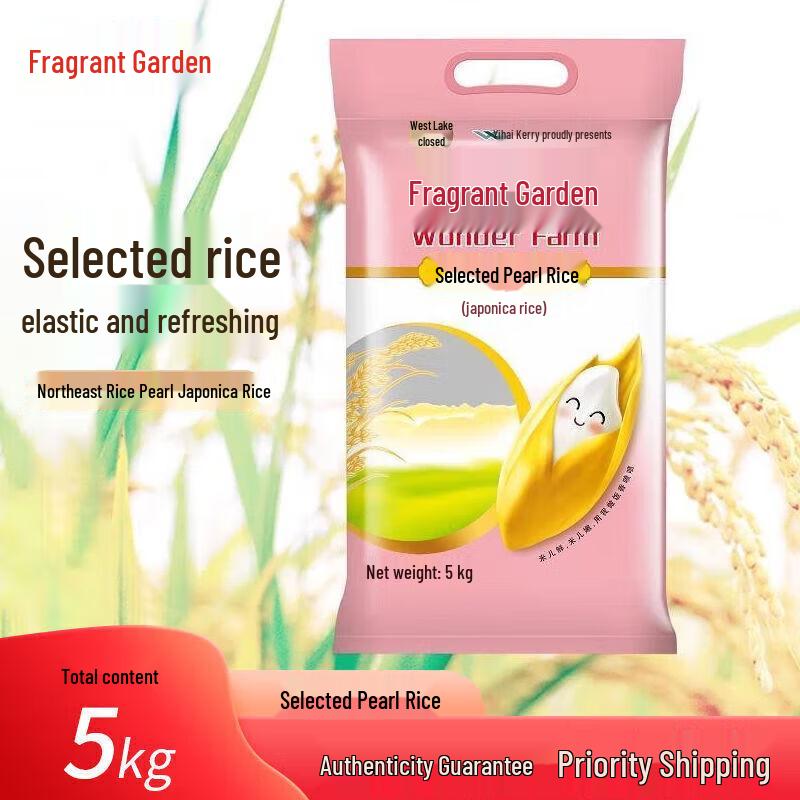Dettol Hand Wash & Arowana Rice Household Bundle