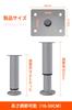 Set mit 4 verstellbaren Metall-Schreibtisch-Nivellierfüßen, Möbelfüße, höhenverstellbar für DIY-Sofas, Tische und Betten (Grau, 18cm-30cm)