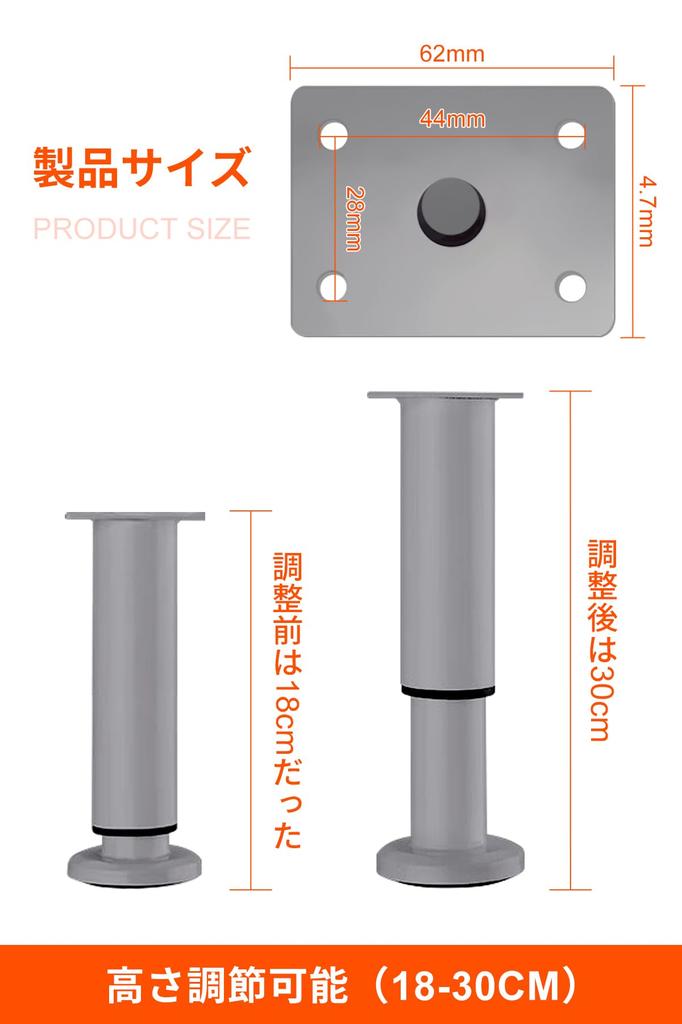 Set mit 4 verstellbaren Metall-Schreibtisch-Nivellierfüßen, Möbelfüße, höhenverstellbar für DIY-Sofas, Tische und Betten (Grau, 18cm-30cm)