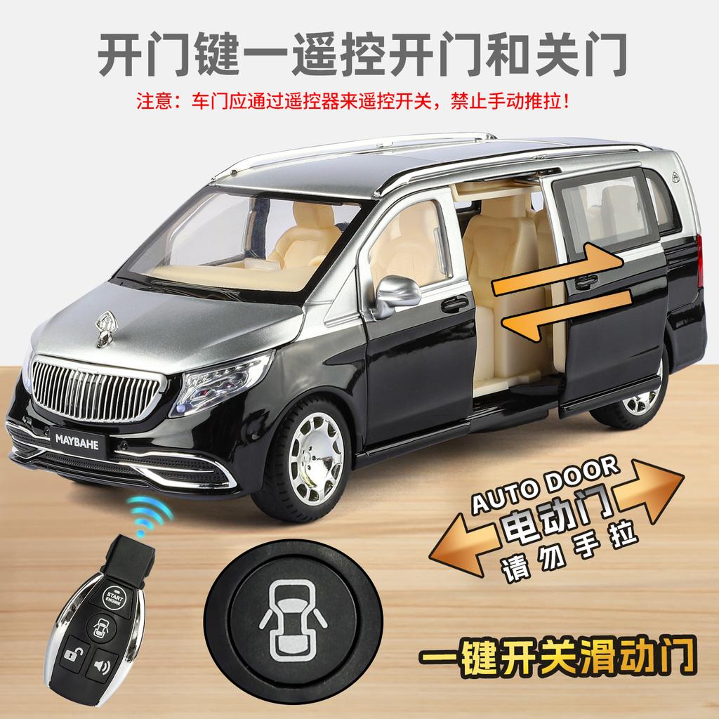 1:24 Mercedes Benz Maybach VS680 Business Car Alloy Metal Diecast Model Car Desktop Display Collectible Ornament Holiday Present