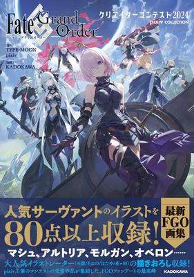 Belletristik – Comics & Manga