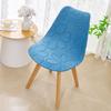 Modern Minimalist Seat Case Flower Embossed Chair Protector Shell Chair Slipcover  Living Room