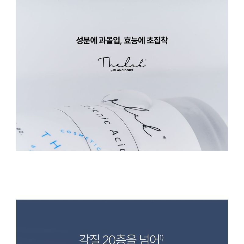 THE LAB by blanc doux - Oligo Hyaluronic Acid Deep Toner