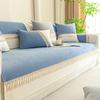 Leather Sofa Cushion Cover Is Universal In All Seasons  New Simple Chenille Non-Slip Concubine Sofa Towel Cloth Seat Cushion