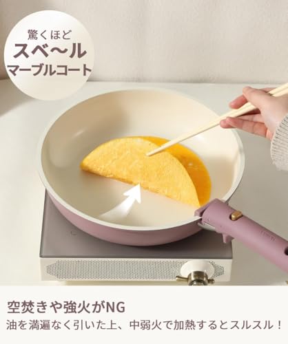 CAROTE 5-Piece Frying Pan Set (Cookware Set) - IH & Gas Stove Compatible, PFOA & PFOS Free, Detachable Handle, Marble Coating, Non-stick, Easy to Clea