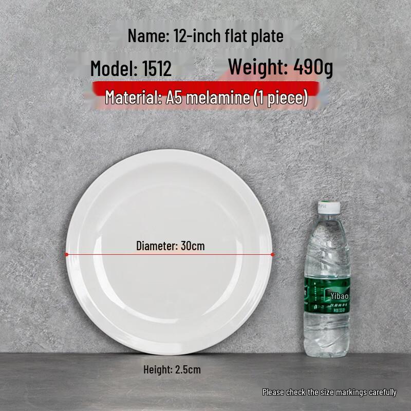 KANGMO Melamine Round Bone Dish Plate
