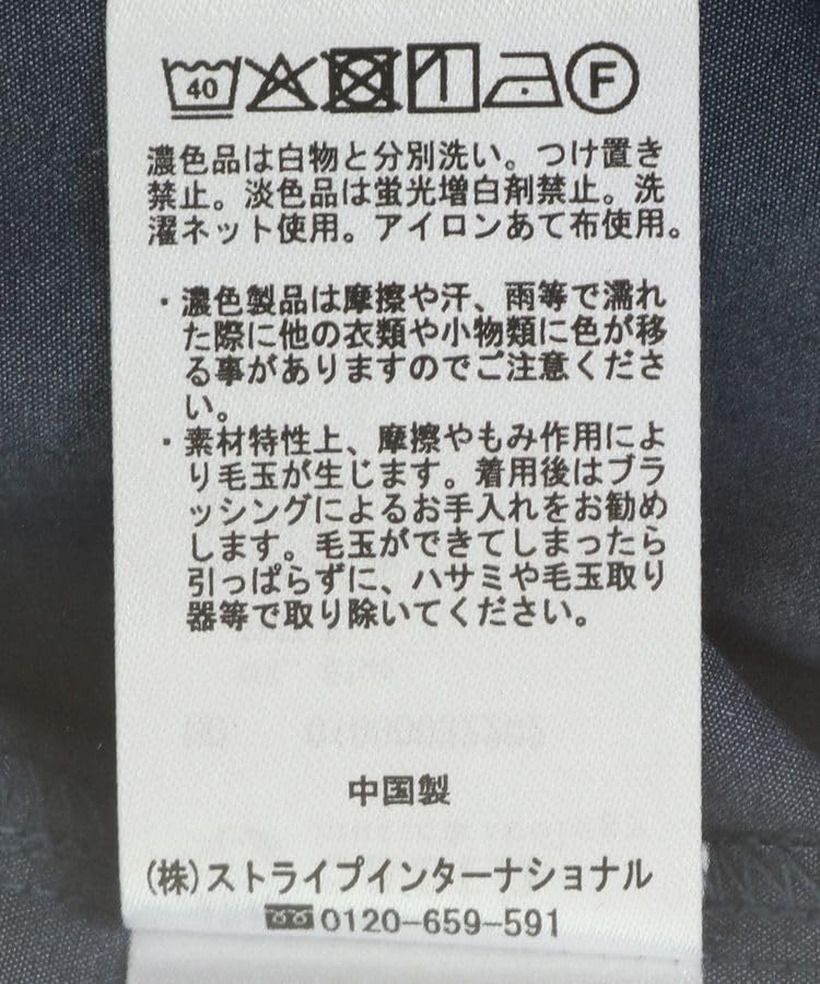 Music Casual Back Drawstring Overshirt for Striped Blue [Earth & Ecology] Women,