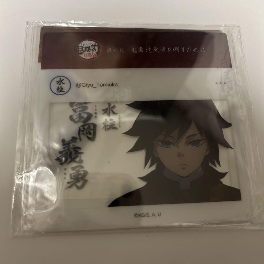 

[ИСПОЛЬЗОВАН] Убийца демонов: Kimetsu no Yaiba ufotable Арка Тренировки Столпов SNS Стиль Прозрачная Карта Гию Томиока