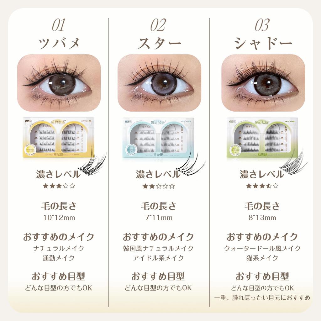 No Glue False Eyelash Glueless False Partial False No Glue 3D False 32 Perfect for Easy Application Without Eye Natural Strong Required, 1-second