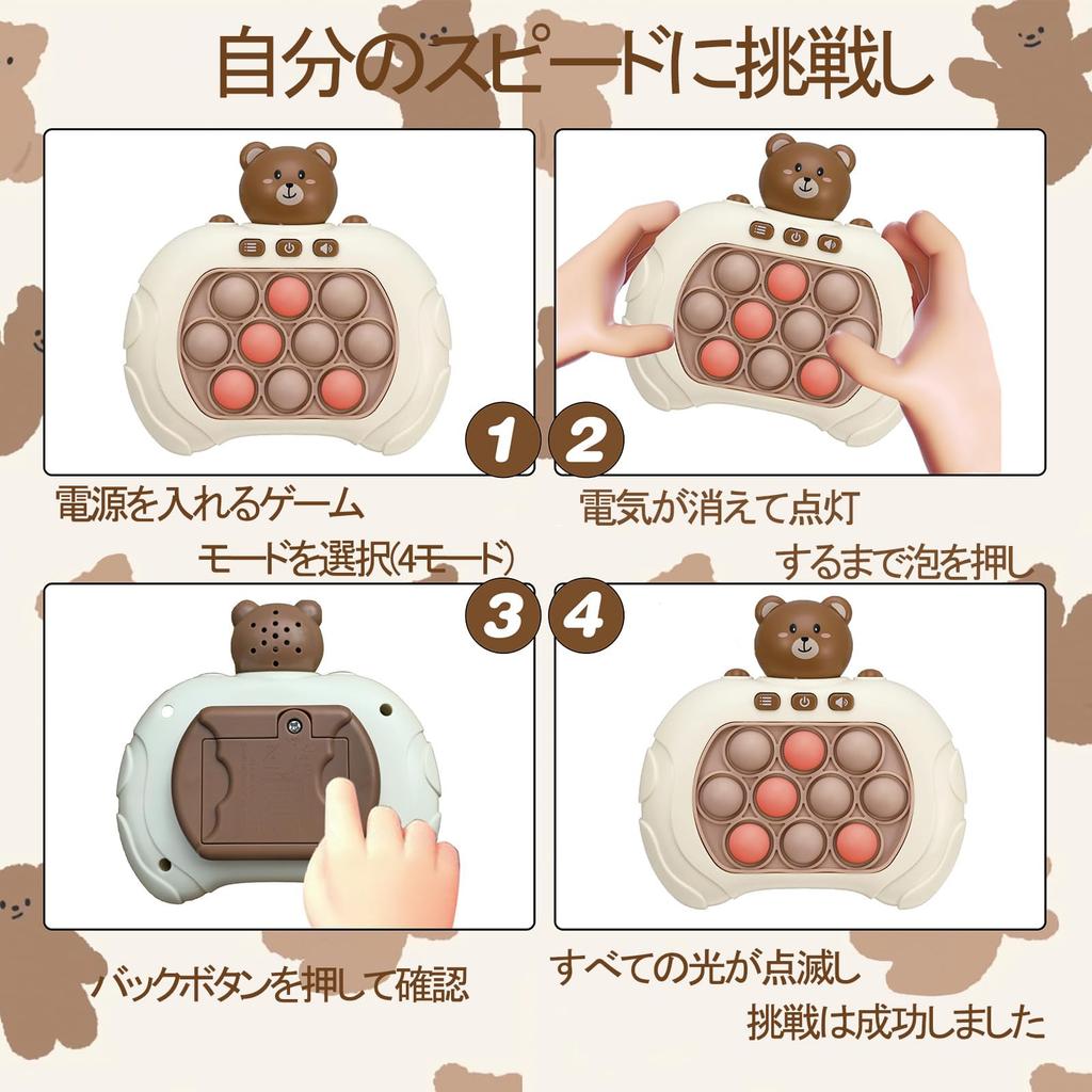 Bornoon Educational Toy with and Electric Squeeze Stress Finger Focus Push-Pop Game, Light-Up Sound, Quick-Press Button, Game, Focus, Relief,