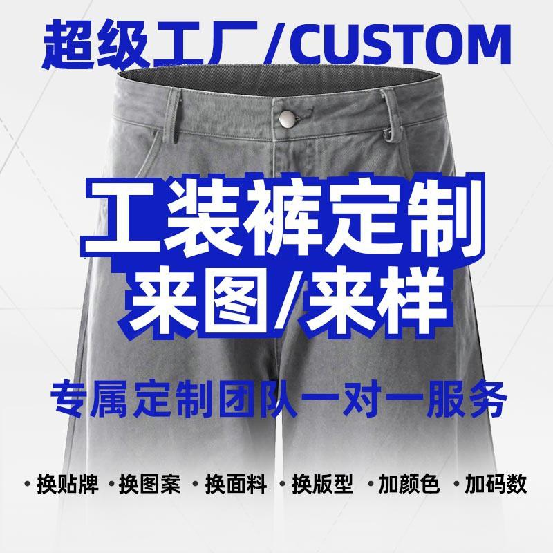 OREETA Retro Streetwear Cargo Pants Men Women Straight Fit Cotton Workwear With Back Flap