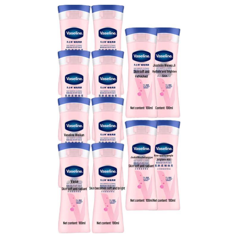 Vaseline Niacinamide Brightening Body Lotion 12-Pack