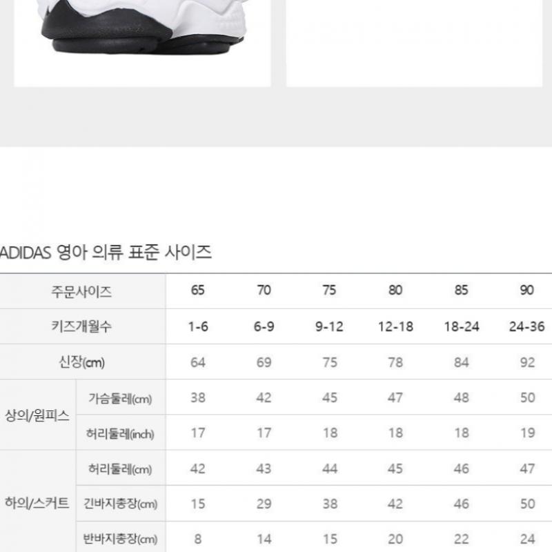 Adidas Oswego J Ee7773