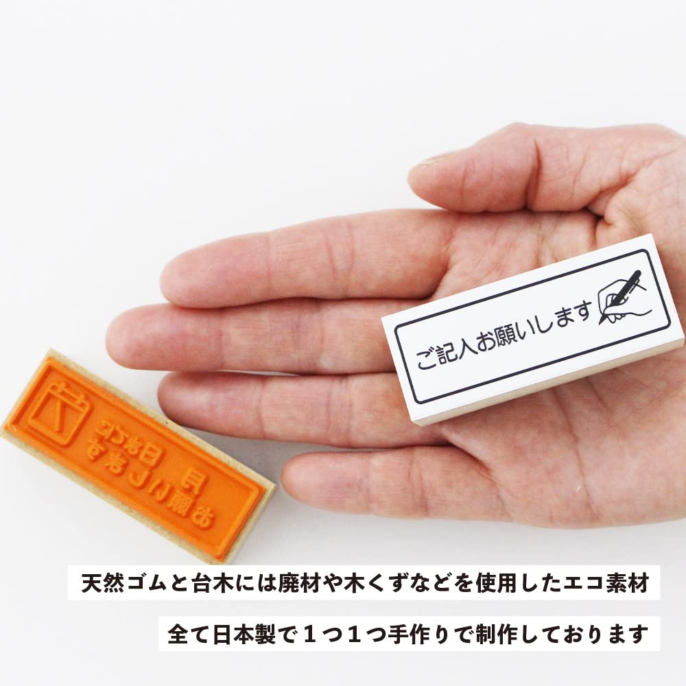 Please Sticky Rubber and Thank You Stamp Cute and Perfect for Work or the A Great Made In Japan Stamp! Stamp, Note, Stamp, Set. Stylish, Office. Gift.