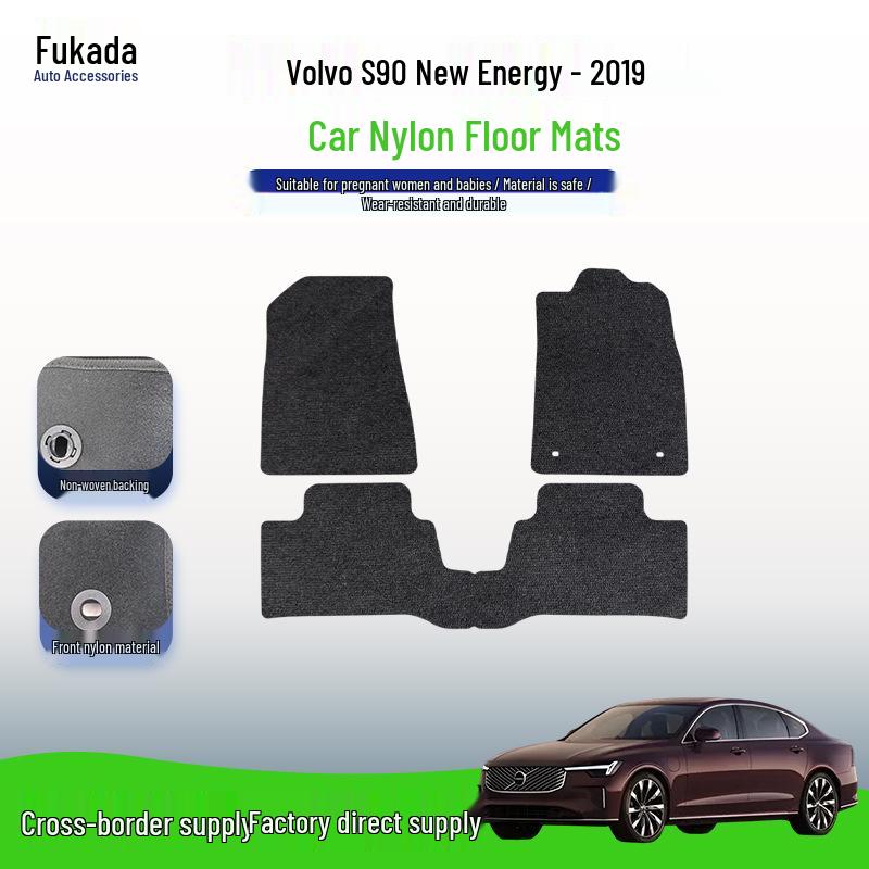Volvo S90 New Energy Nylon Car Floor Mats, Anti-Slip Flocking Surface for 2019 Models.