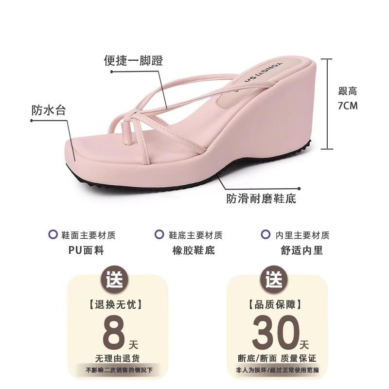Summer fashion flip-flops French toe sandals women's shoes outer wear thin belt vacation evening wedge sandals