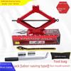 2-Ton Hydraulic Hand Crank Car Jack Tire Changing Kit