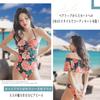 Monokini Flared Cutout M Size [RAVIR] Women's 2-piece Swimsuit, Bikini-style One-piece Swimsuit, Skirt, Red/Floral Pattern,