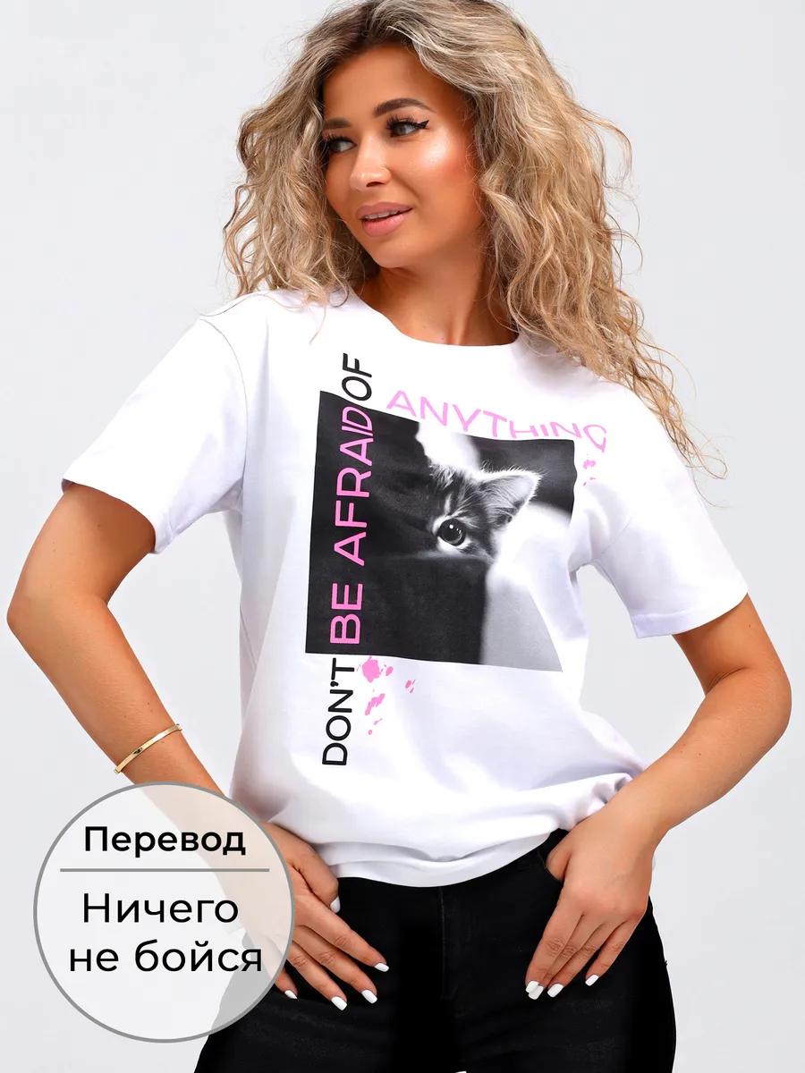 Базовая футболка с принтом 3XL