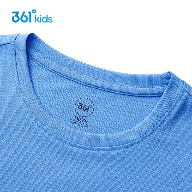 361° Unisex Kids' Quick-Dry Athletic Set